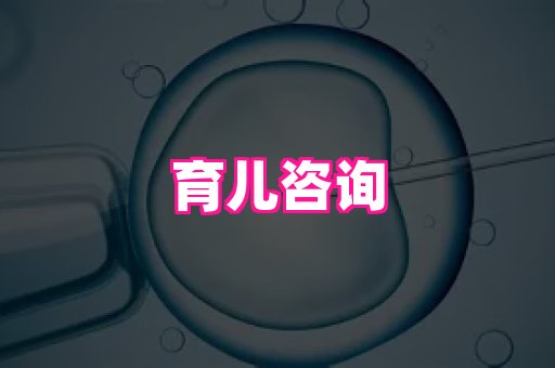 821孕网 4